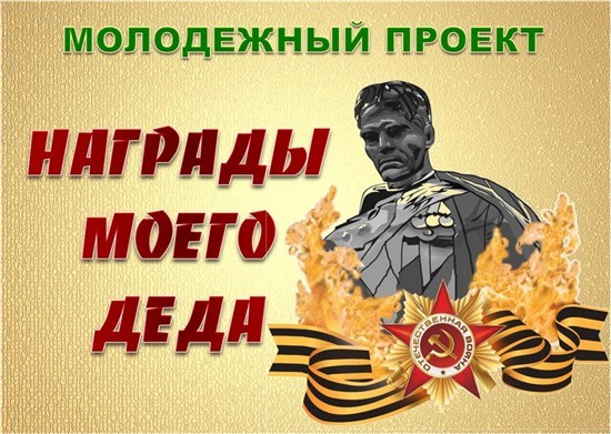 medali deda.jpg